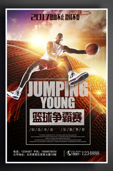 尔西与尤