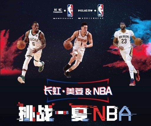 供特