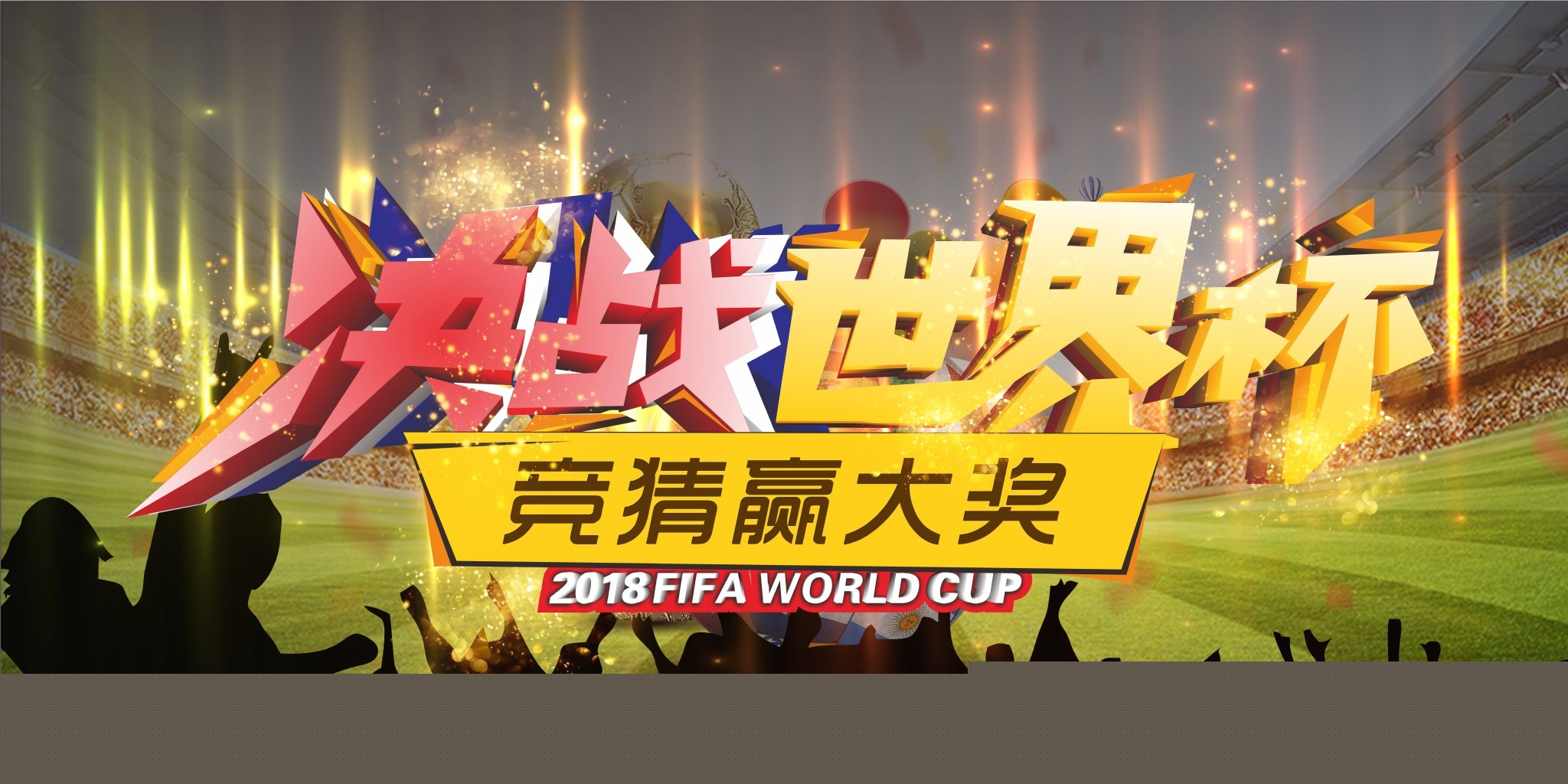 长过程詹姆