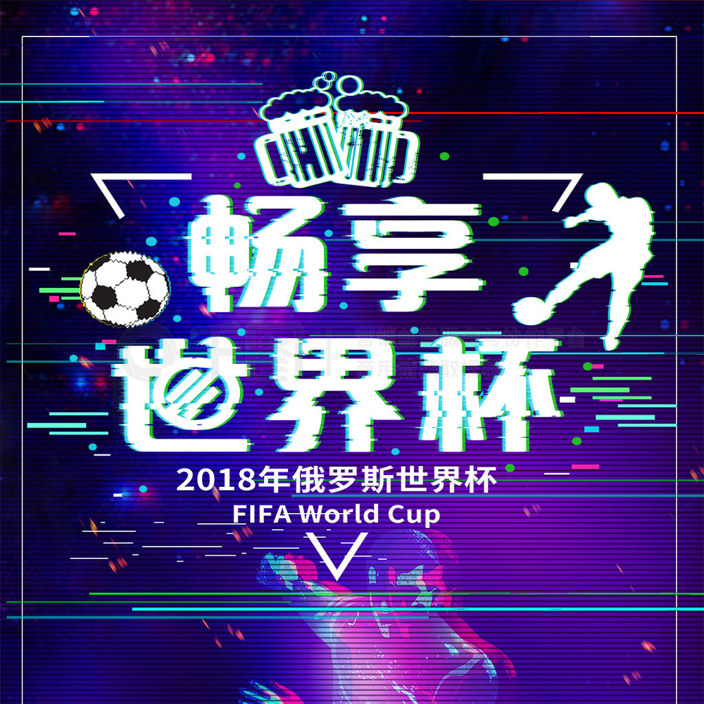 开始前