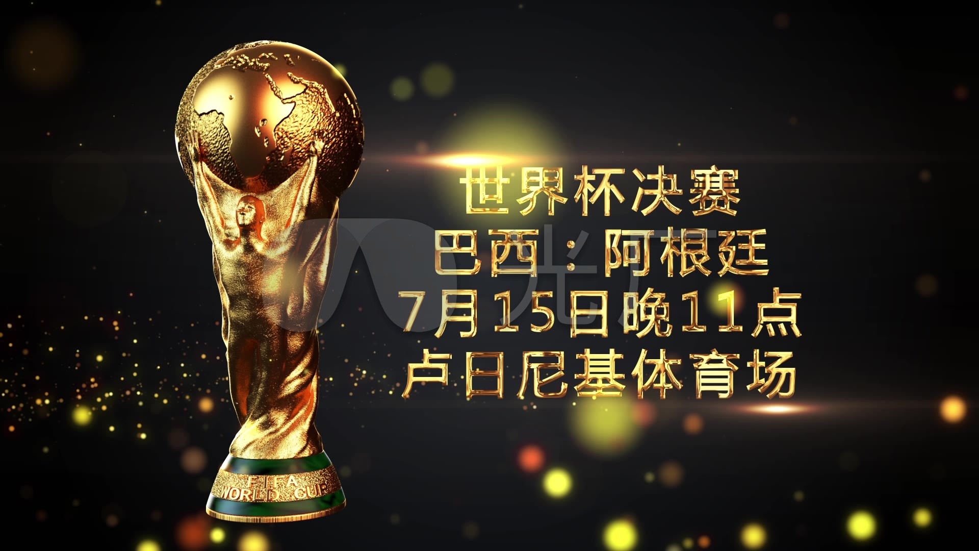 位置也凸